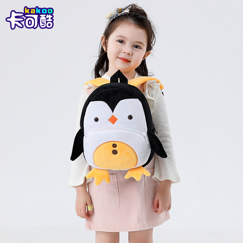 Niedliche Tiere Cartoon Plüsch – Baby Nursery Backpack Bewertung und Preis